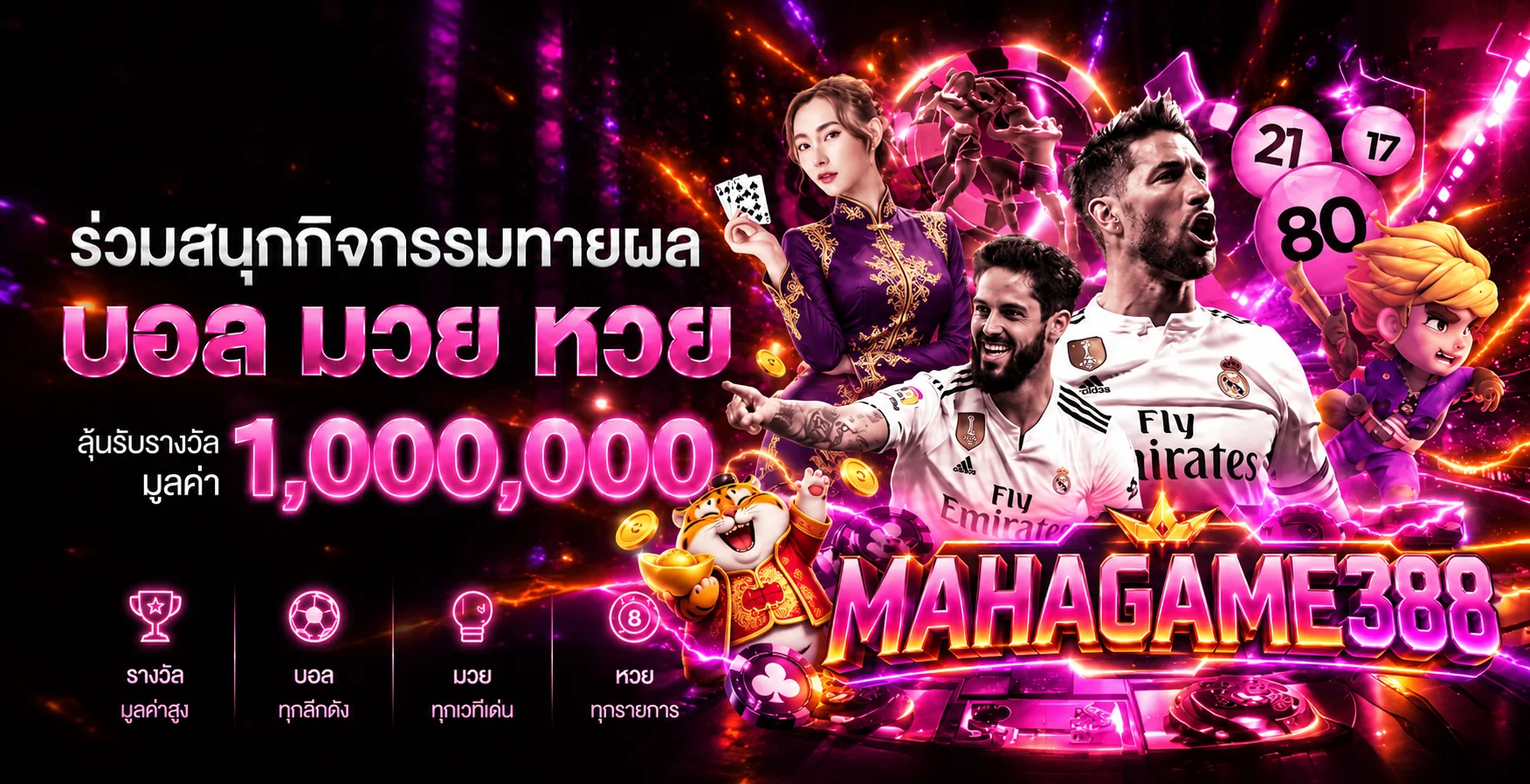 mahagame388 ทางเข้า สมัคร และบริการออนไลน์ครบในที่เดียว